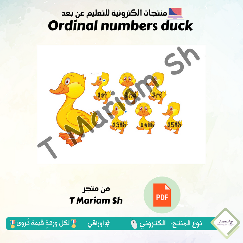 Ordinal numbers duck