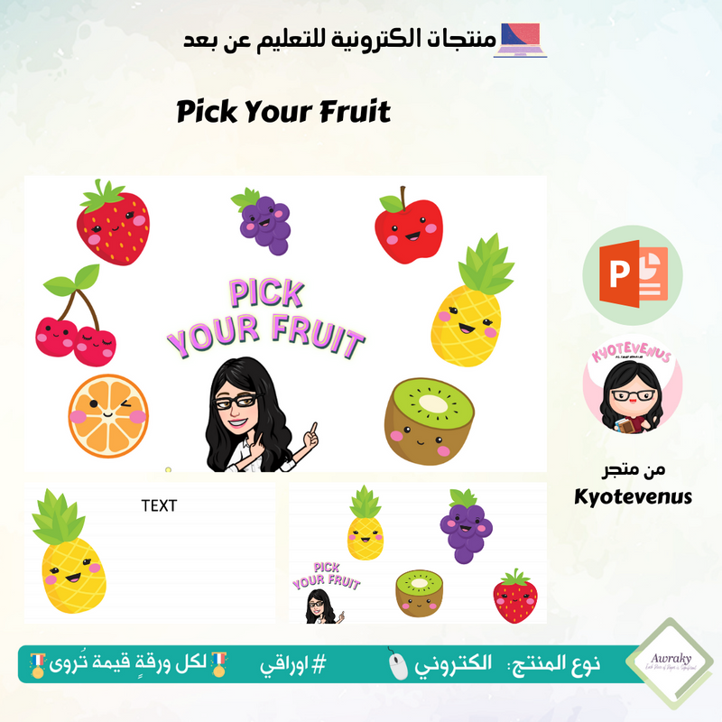 Pick Your Fruit