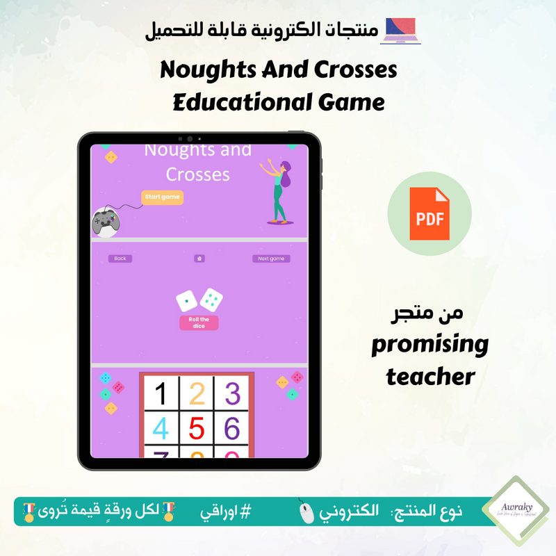 Noughts And Crosses Educational Game - 1