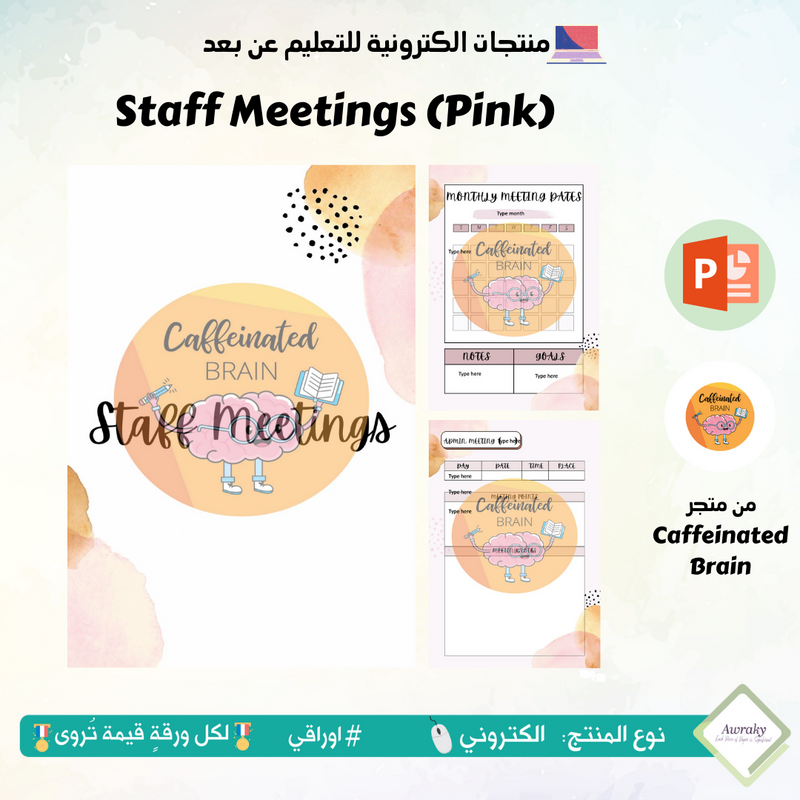 Staff Meetings (Pink)