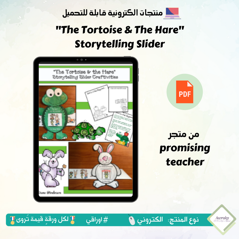 "The Tortoise & The Hare" Storytelling Slider - 1