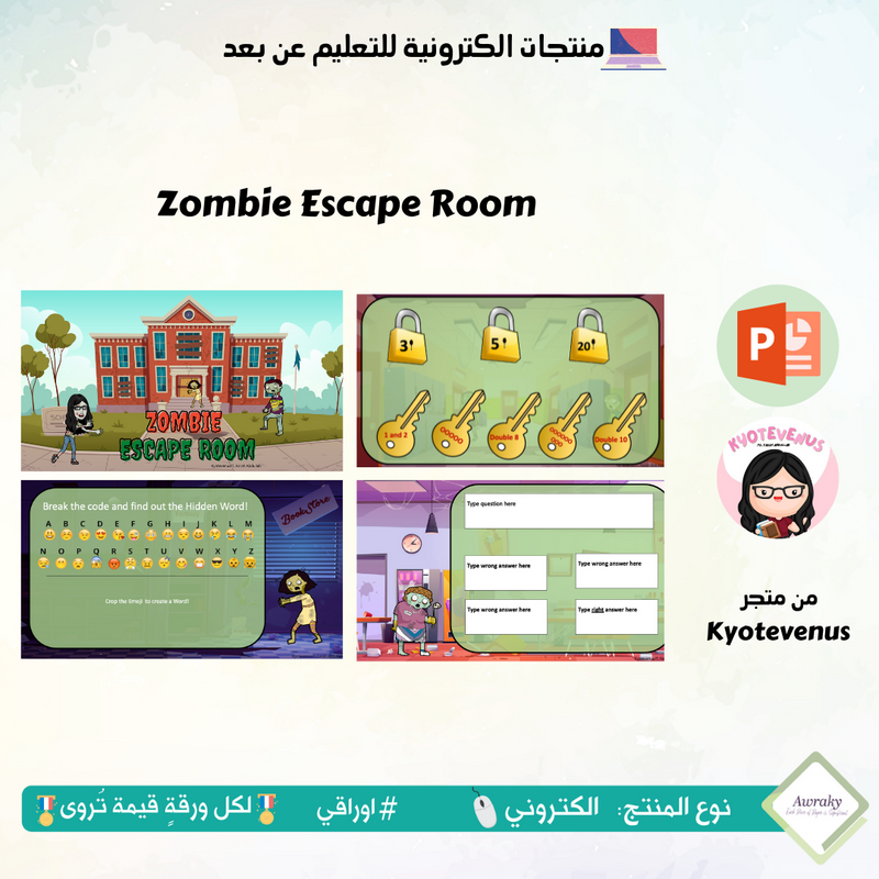 Zombie Escape Room